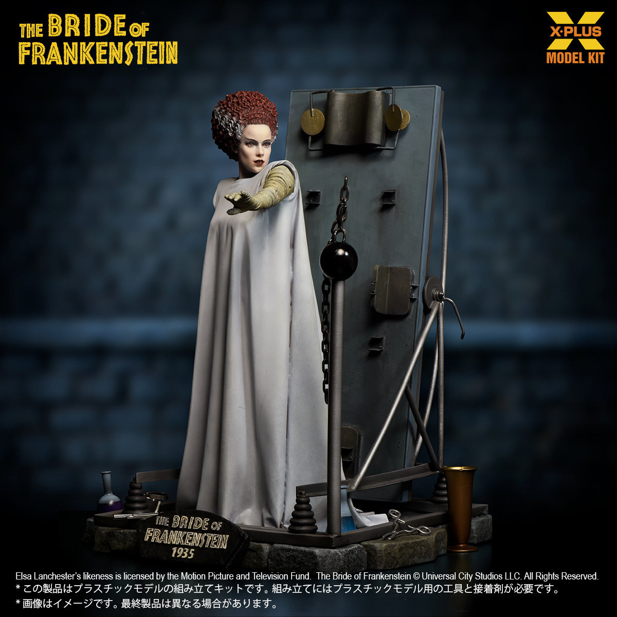 PRE ORDER – 1/8 SCALE  THE BRIDE OF FRANKENSTEIN  PLASTIC MODEL KIT