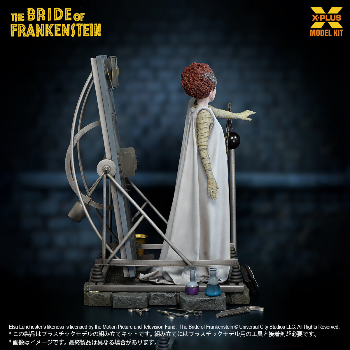 PRE ORDER – 1/8 SCALE  THE BRIDE OF FRANKENSTEIN  PLASTIC MODEL KIT