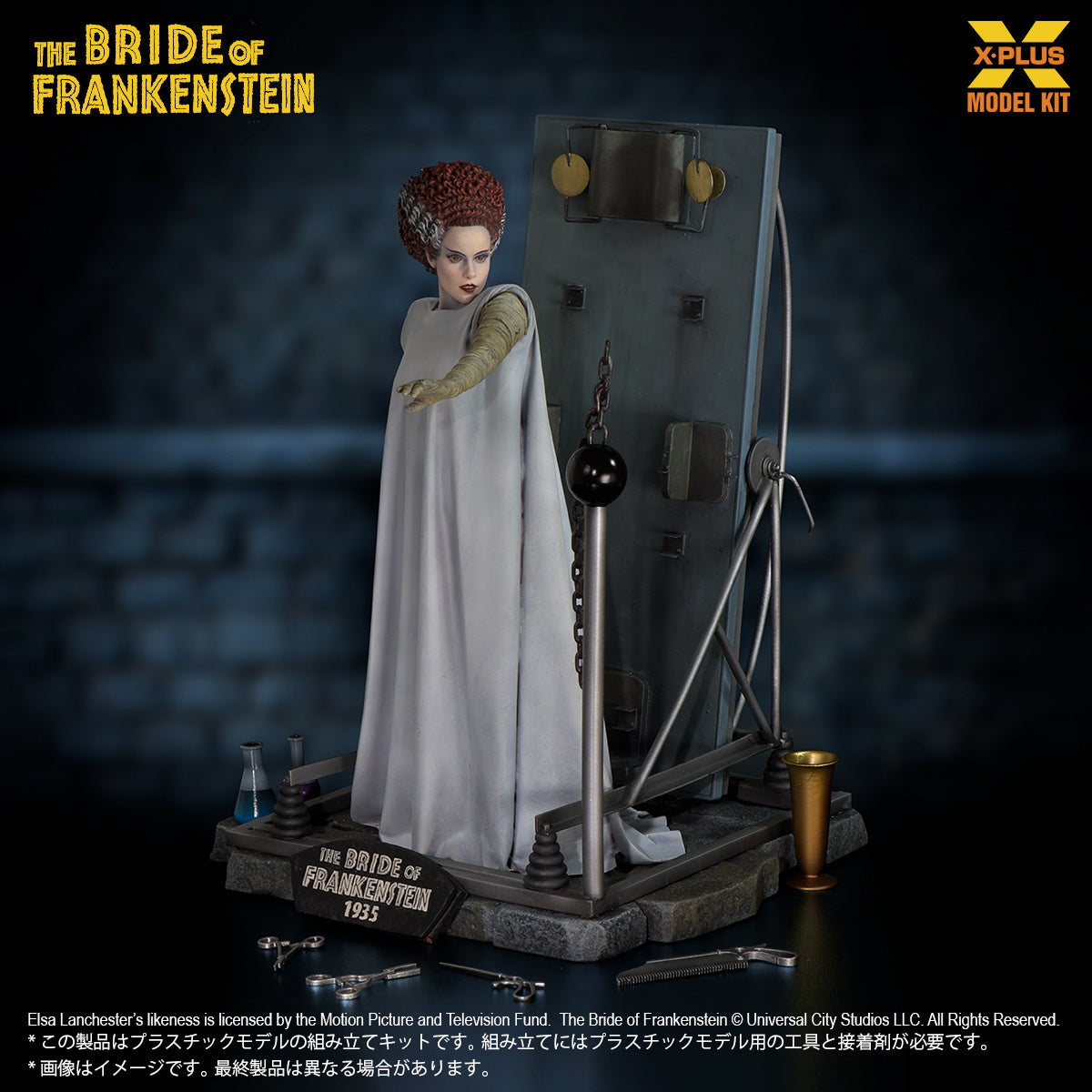 PRE ORDER – 1/8 SCALE  THE BRIDE OF FRANKENSTEIN  PLASTIC MODEL KIT