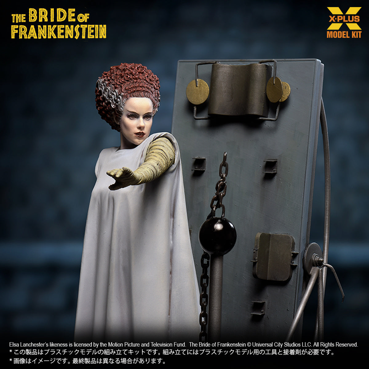 PRE ORDER – 1/8 SCALE  THE BRIDE OF FRANKENSTEIN  PLASTIC MODEL KIT