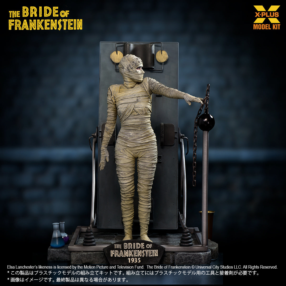 PRE ORDER – 1/8 SCALE  THE BRIDE OF FRANKENSTEIN  PLASTIC MODEL KIT