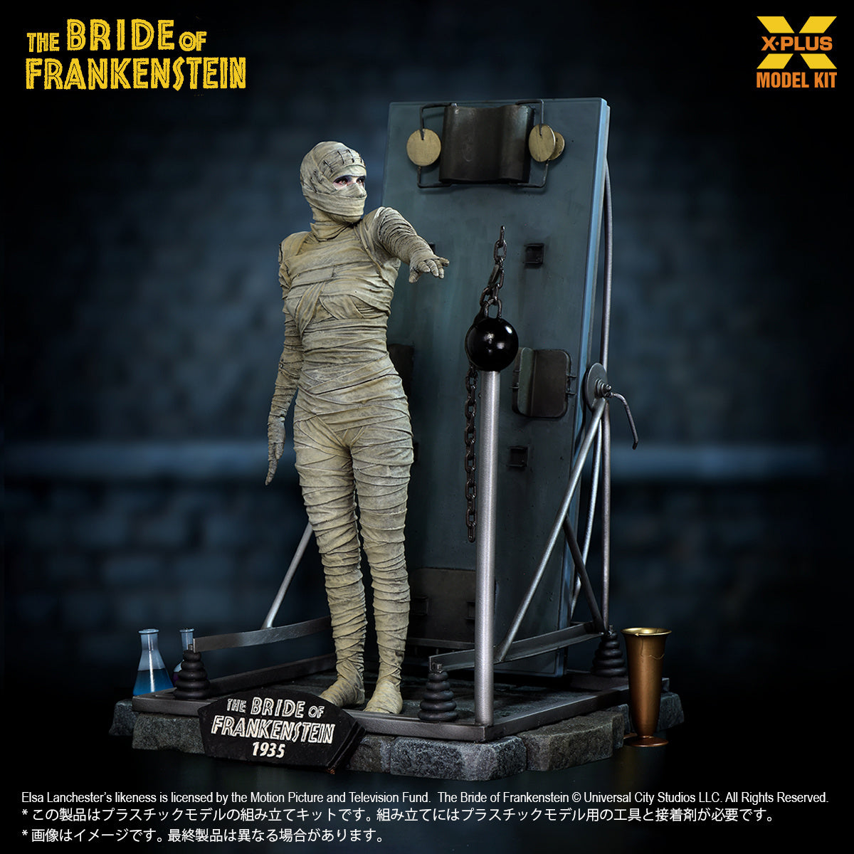 PRE ORDER – 1/8 SCALE  THE BRIDE OF FRANKENSTEIN  PLASTIC MODEL KIT