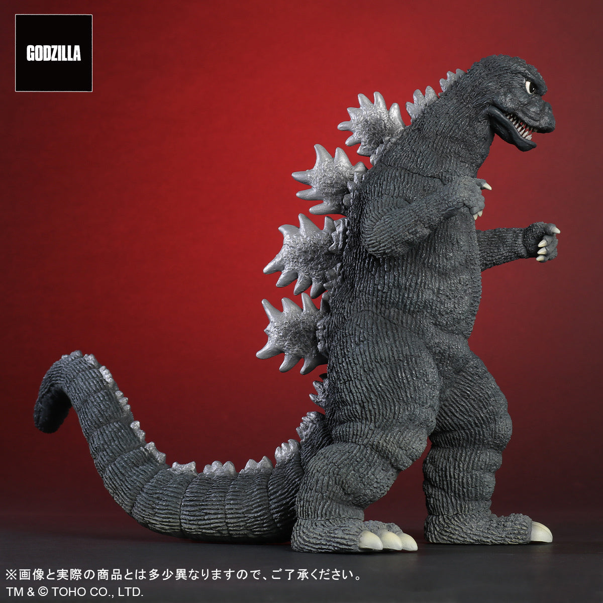 BACK ORDER – GODZILLA (1974)