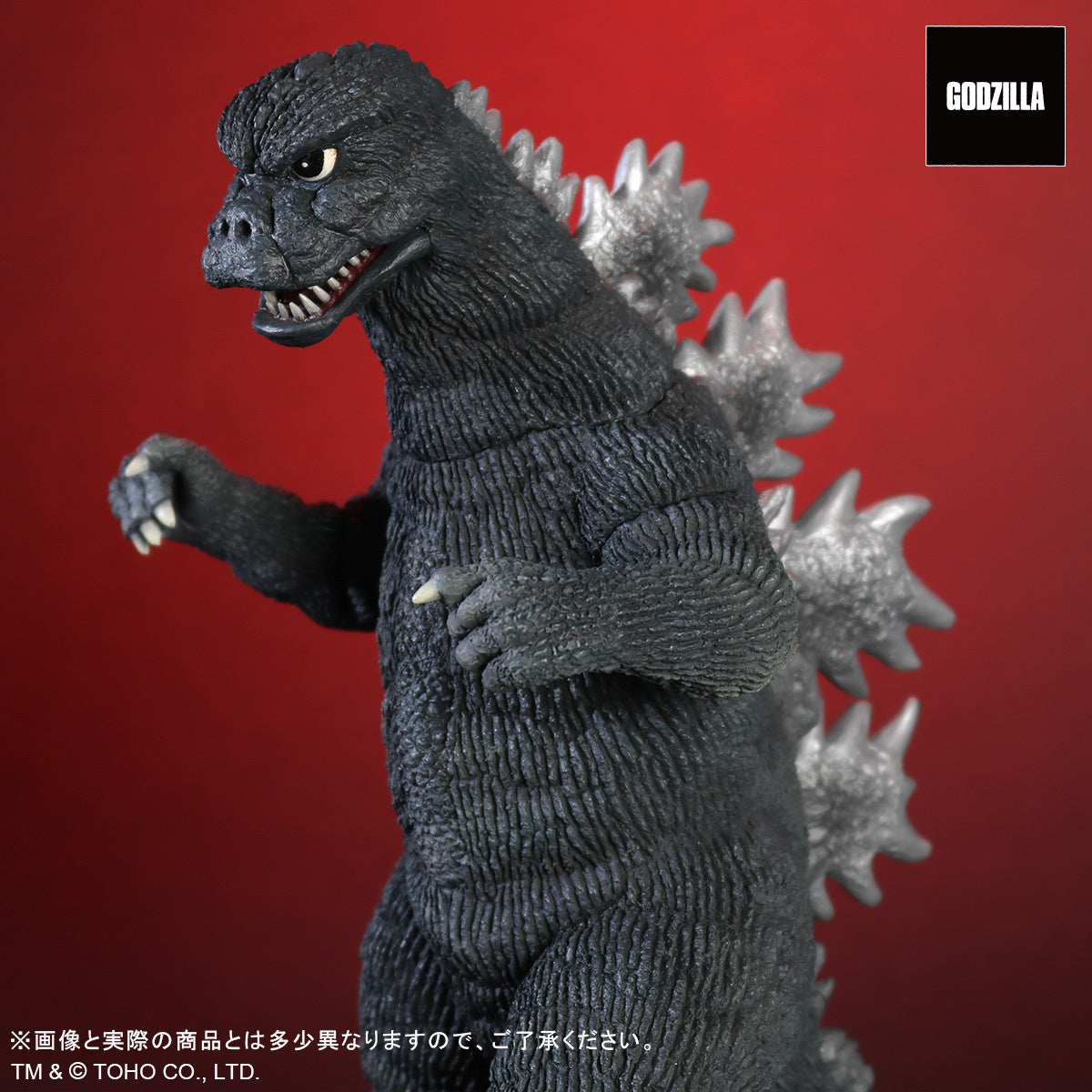 BACK ORDER – GODZILLA (1974)