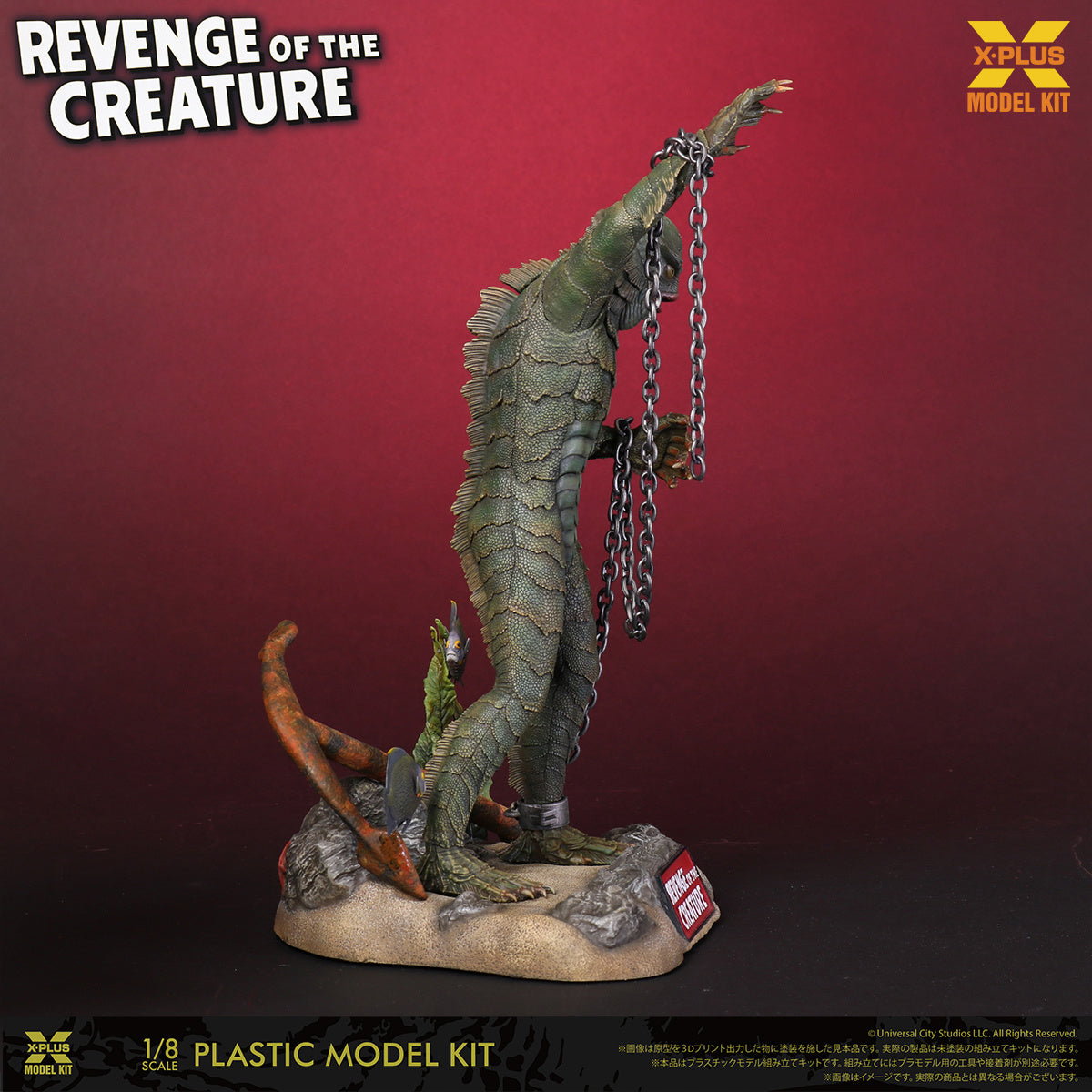 PRE ORDER – 1/8 SCALE REVENGE OF THE CREATURE PLASTIC MODEL KIT