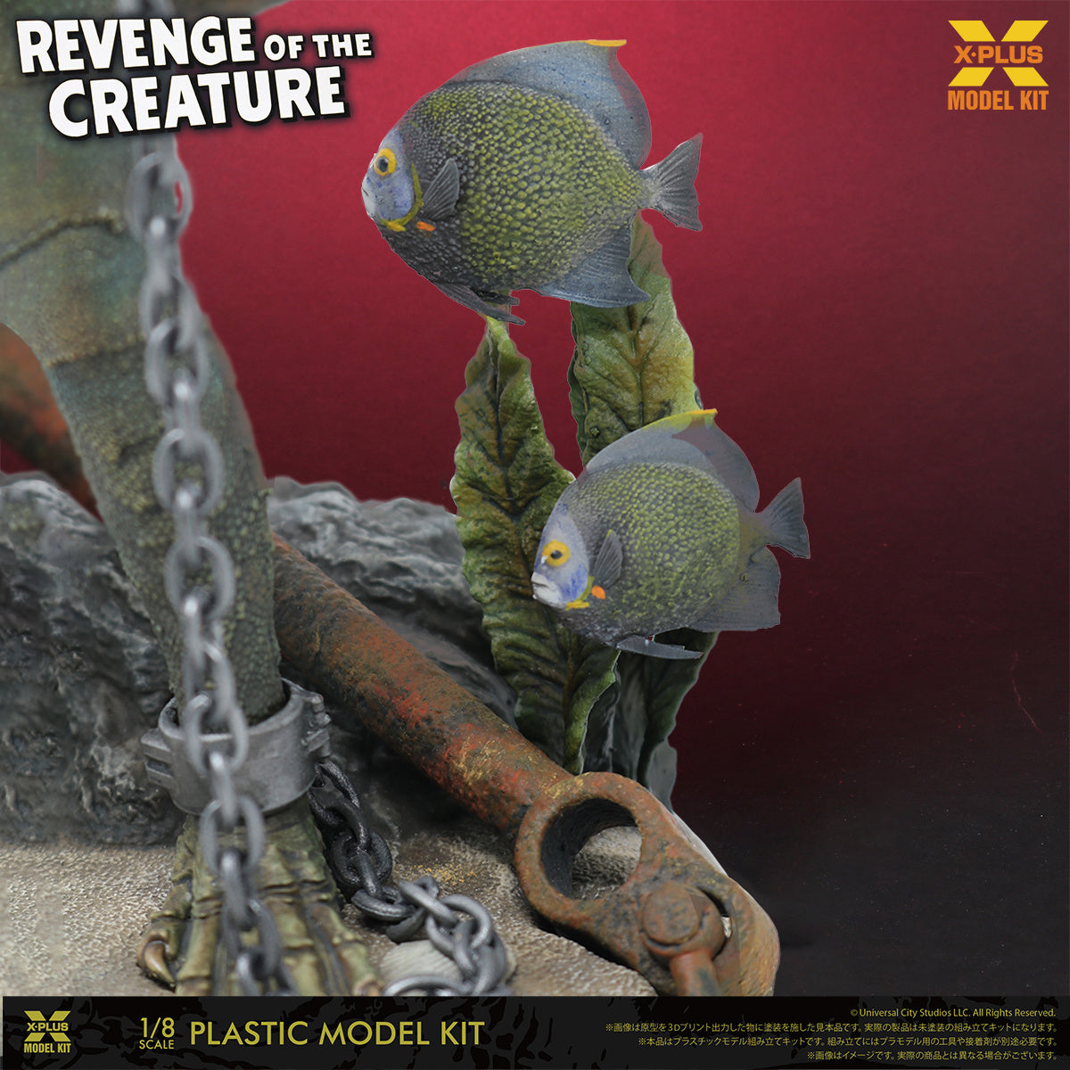 PRE ORDER – 1/8 SCALE REVENGE OF THE CREATURE PLASTIC MODEL KIT