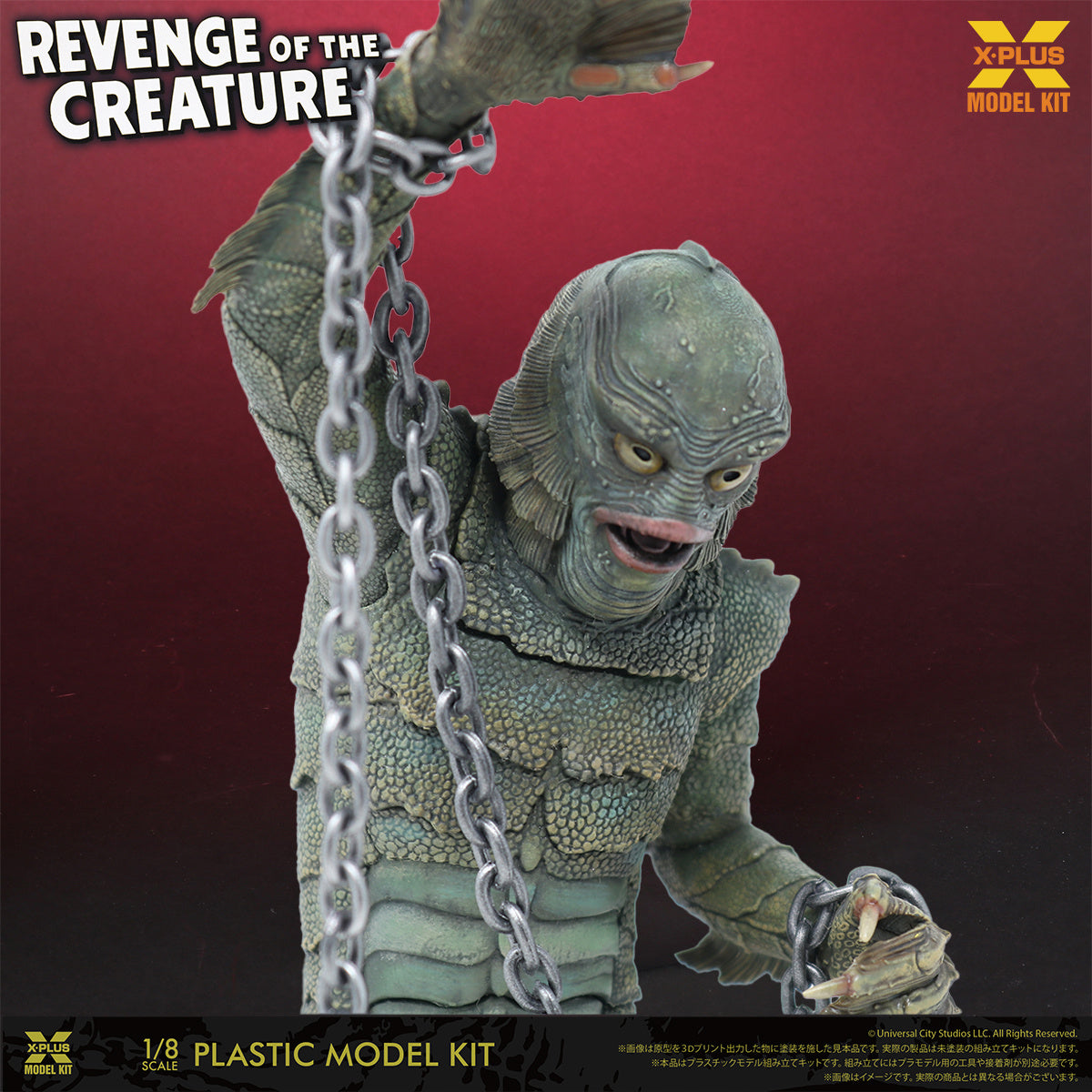 PRE ORDER – 1/8 SCALE REVENGE OF THE CREATURE PLASTIC MODEL KIT