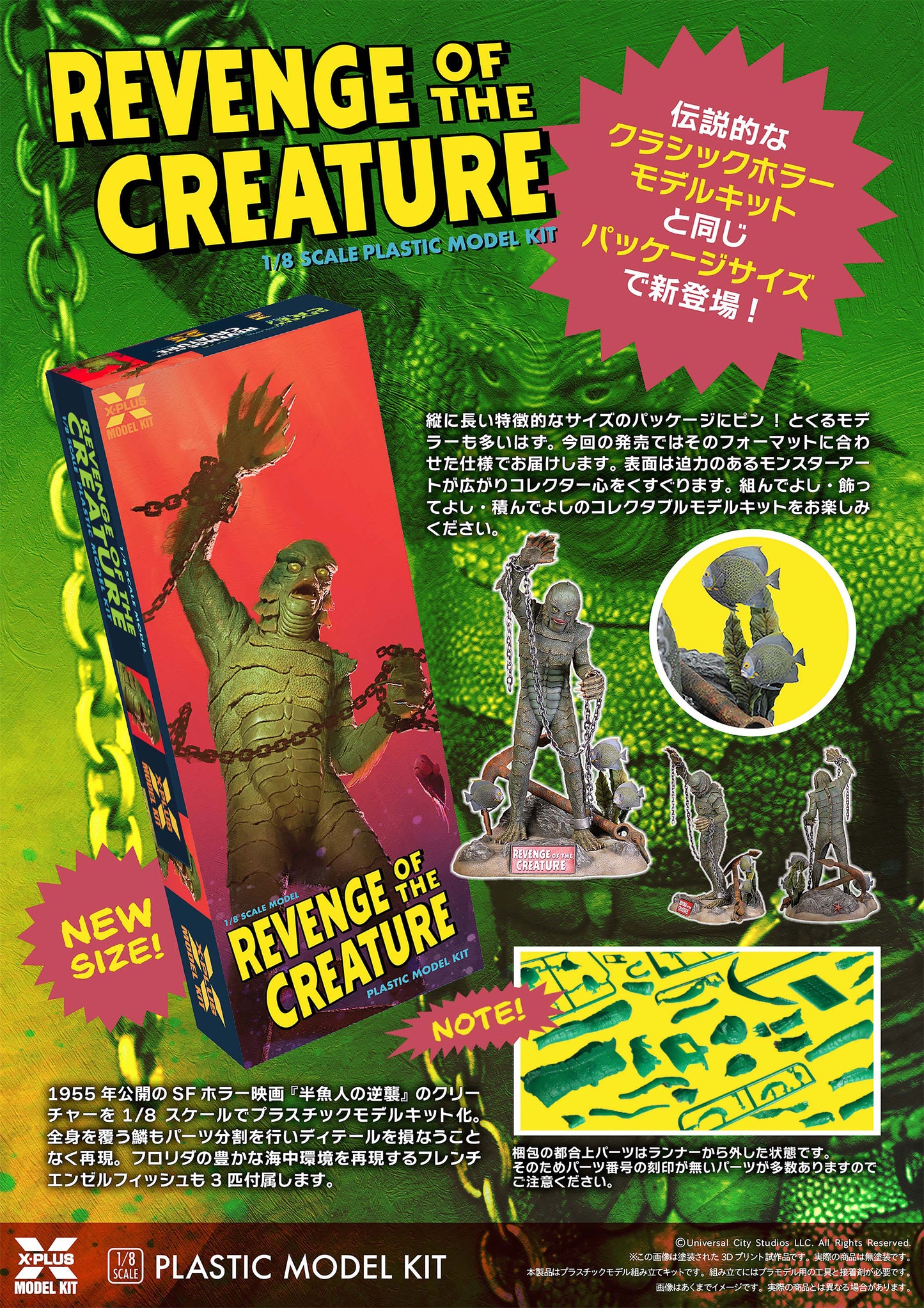 PRE ORDER – 1/8 SCALE REVENGE OF THE CREATURE PLASTIC MODEL KIT