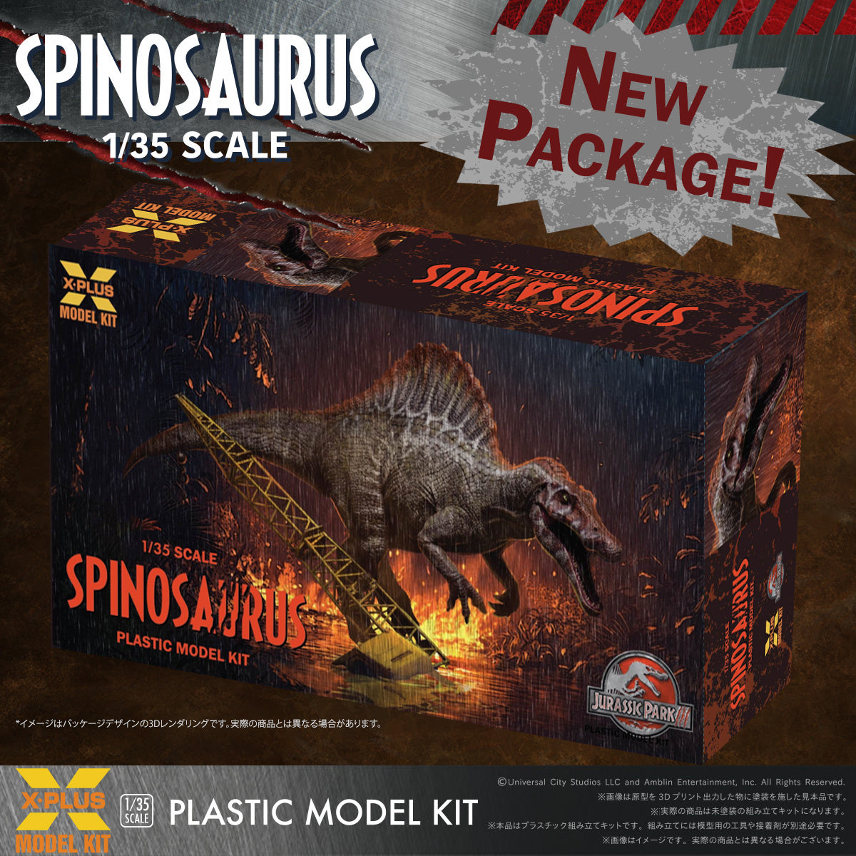 PRE ORDER – 1/35 JURASSIC PARKⅢ  SPINOSAURUS