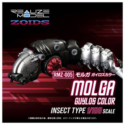 PRE ORDER – 1/100 REALIZE MODEL ZOIDS RMZ-005 MOLGA GUYLOS COLOR